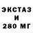 Дистиллят ТГК вейп Andrada