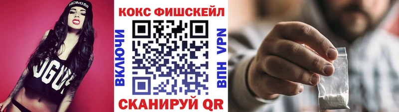 Купить где  Сердобск  COCAIN VHQ 