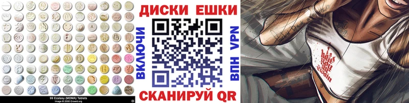 Экстази Punisher  Купить где  Сердобск 