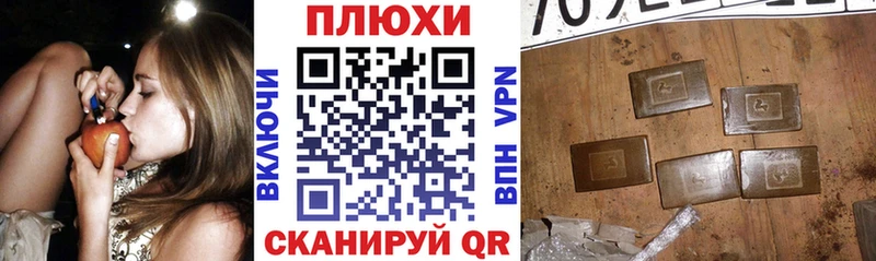 Купить где  Сердобск  Гашиш Premium 