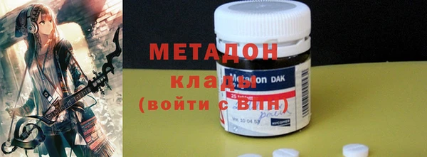 дистиллят марихуана Богородицк