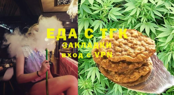 дистиллят марихуана Богородицк