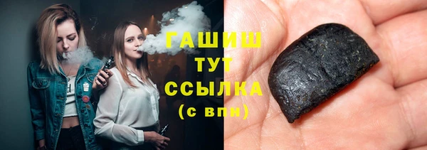 дистиллят марихуана Богородицк