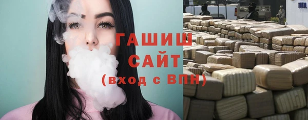 дистиллят марихуана Богородицк
