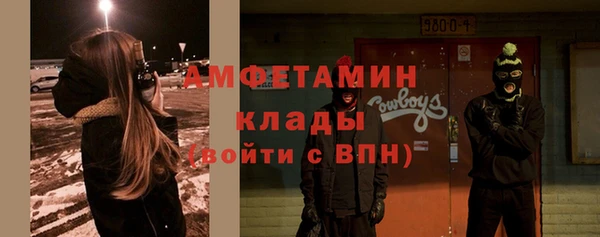 ешки Богородск