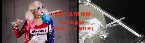 дистиллят марихуана Богородицк