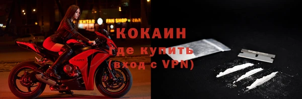 дистиллят марихуана Богородицк