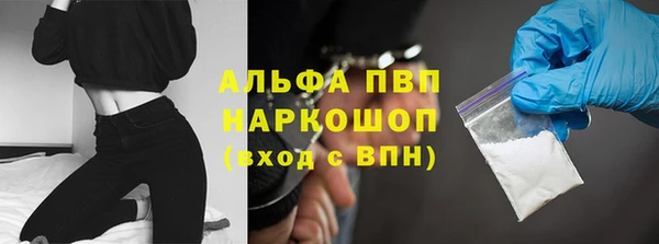 дистиллят марихуана Богородицк