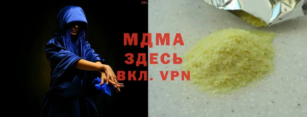 ешки Богородск