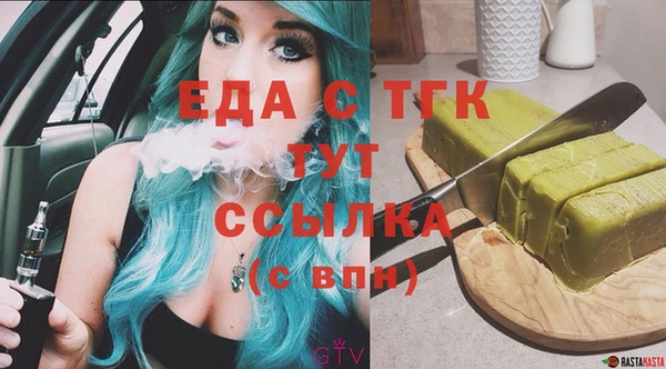 дистиллят марихуана Богородицк