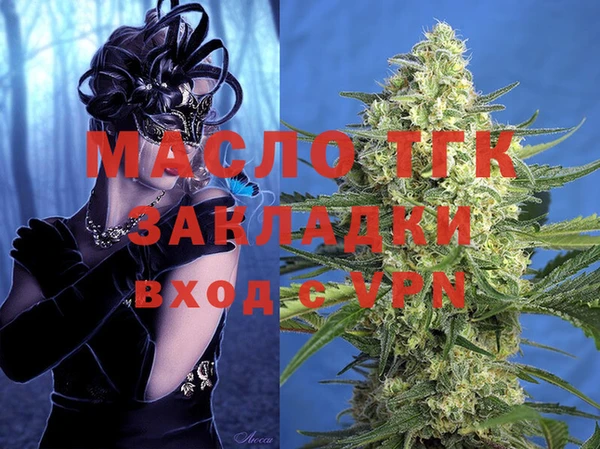 ешки Богородск