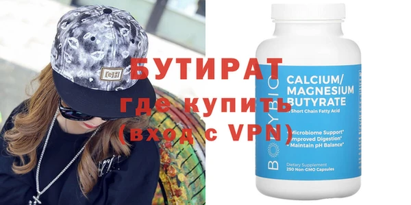 дистиллят марихуана Богородицк