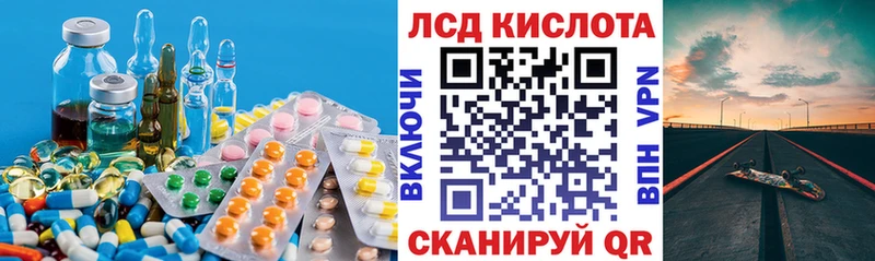 Купить  Сердобск  Лсд 25 экстази кислота 