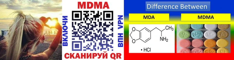 МДМА молли  Купить  Сердобск 