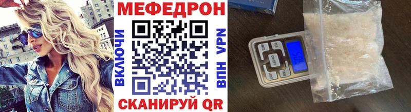 Купить  Сердобск  Мефедрон mephedrone 