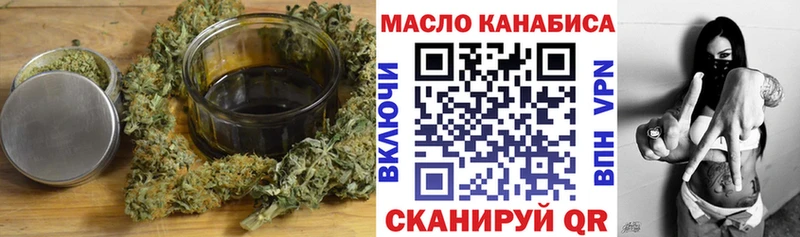 Купить где  Сердобск  ТГК вейп 