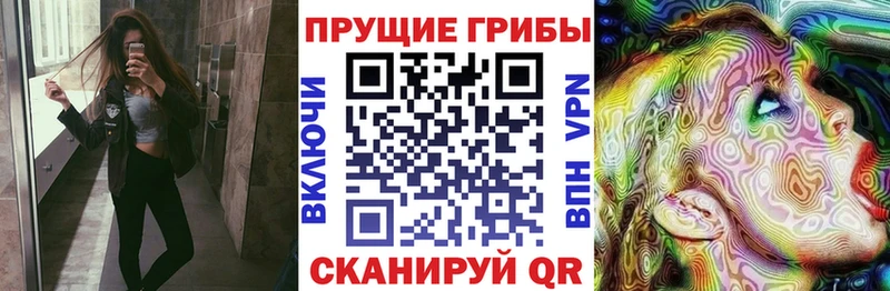 Галлюциногенные грибы мухоморы  Купить  Сердобск 